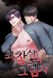 cai-bong-sau-song-cua-sat