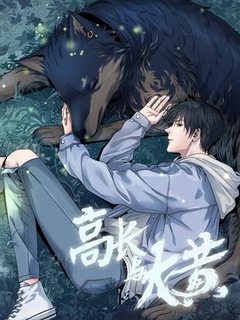 cao-truong-va-dai-hoang