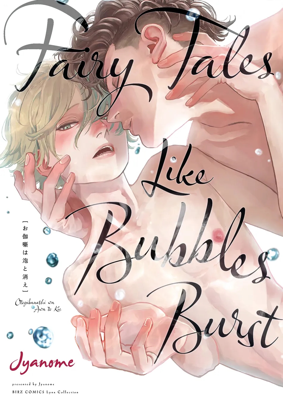 cau-chuyen-co-tich-mong-manh-tua-bot-nuoc