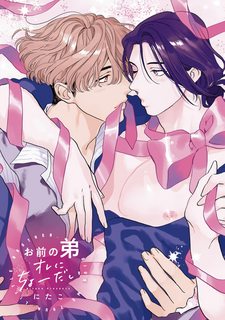 cau-hay-trao-em-trai-cau-cho-toi-di