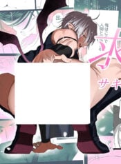 cau-hon-nao-succubus