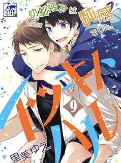 cay-nho-va-mua-xuan-than-yeu