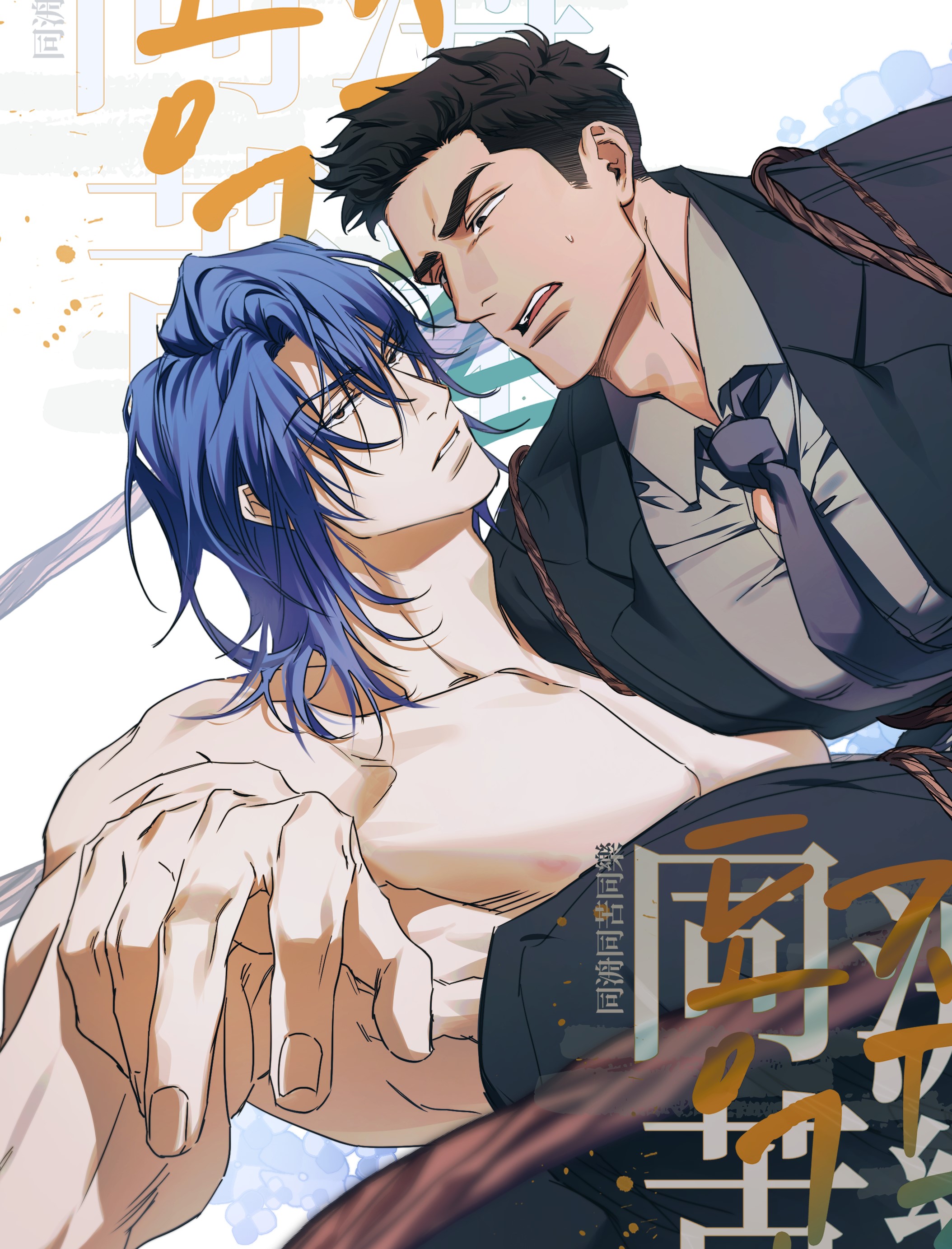 cbunu-cung-hoi-cung-thuyen