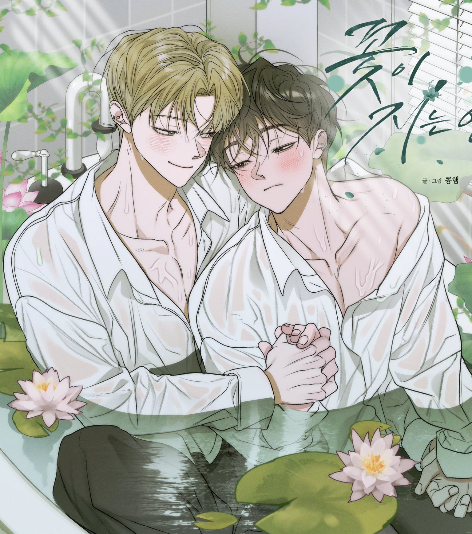 cbunu-dam-sen-heo-ua