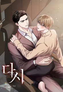 cbunu-song-lai-lan-nua