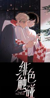 cham-vao-the-gioi-cua-nguoi