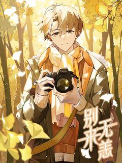 chao-da-lau-khong-gap