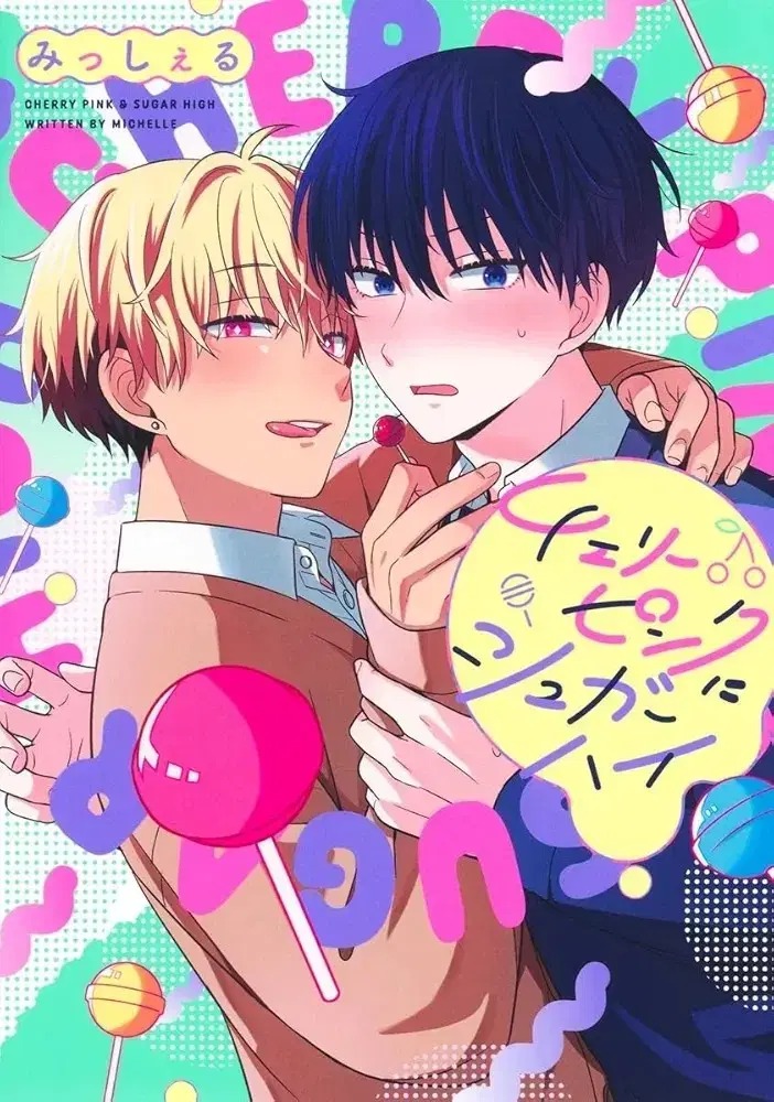 Cherry Pink&Sugar High