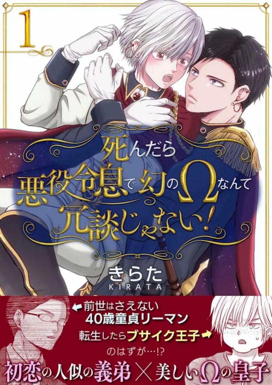 chet-roi-ma-lai-tro-thanh-con-trai-cua-ke-phan-dien-lai-con-la-omega-huyen-thoai-gion-mat-ha