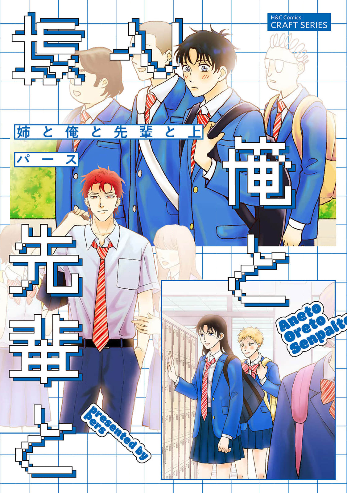 chi-gai-toi-va-dan-anh