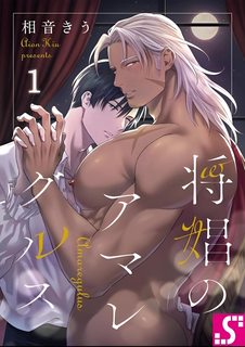 chien-binh-va-chien-vi-em