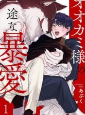 chim-dam-trong-tinh-yeu-manh-liet-voi-anh-chang-nguoi-soi