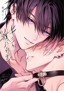 cho-den-khi-em-tro-thanh-da-thu