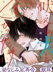 cho-du-va-ten-si-tinh