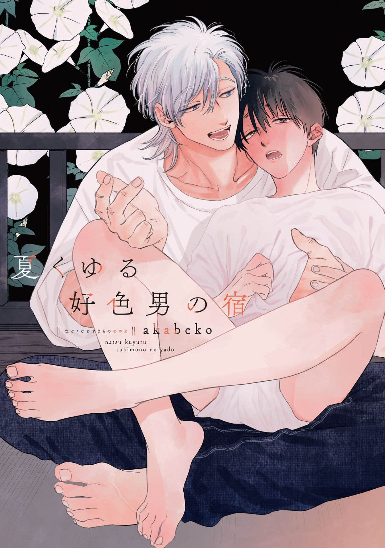 chon-nghi-cua-ga-dam-dang-giua-ngay-he-diu