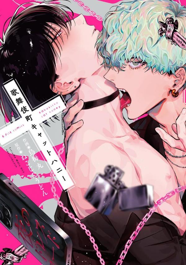 chu-meo-ngot-ngao-pho-kabukicho