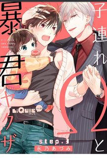 chuyen-tinh-omega-va-ten-yakuza-hung-ton