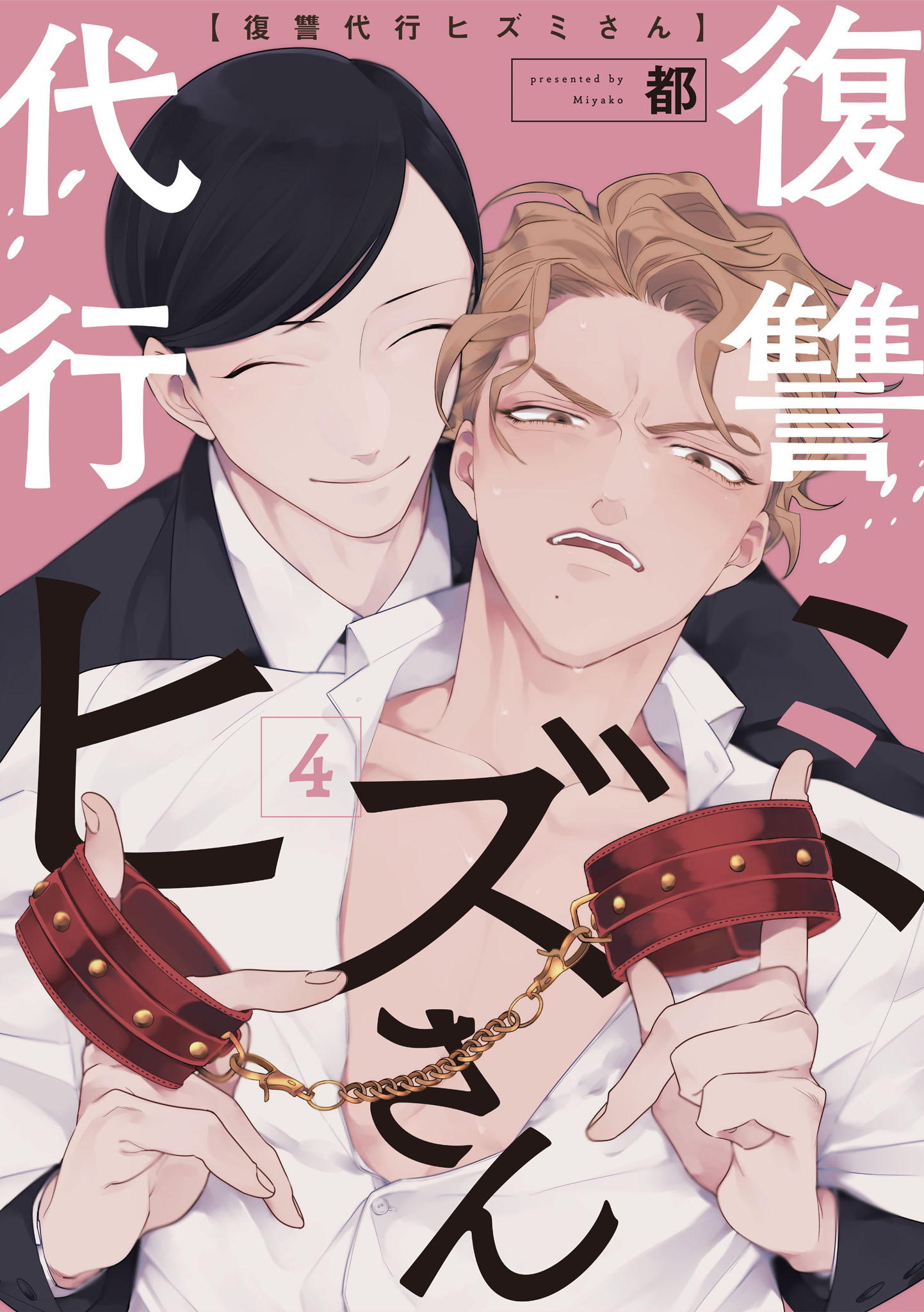 chuyen-vien-bao-thu-hizumi