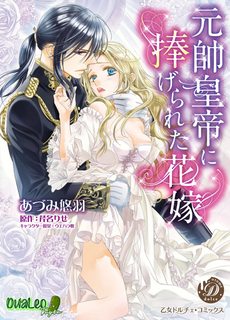 co-dau-danh-rieng-cho-nguyen-hoang-de