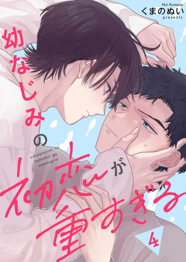 co-nguoi-ban-tho-au-la-tinh-dau-that-qua-suc-roi