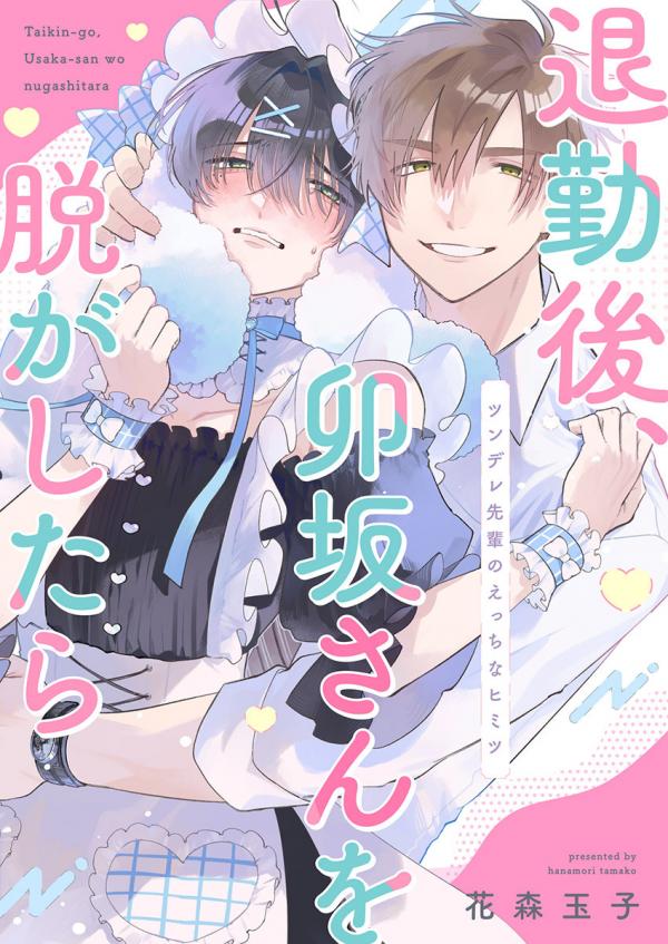 coi-do-cua-usaka-ra-sau-gio-lam-se-the-nao