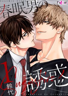 con-mi-hoac-tu-nguoi-dan-ong-say-ngu