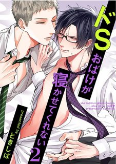 con-quy-ta-dam-khong-cho-toi-ngu