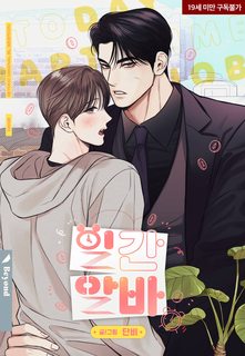 cong-viec-ban-thoi-gian