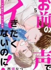 cuoc-huan-luyen-tinh-duc-voi-mot-dien-vien-long-tieng