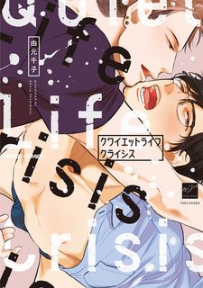 cuoc-khung-hoang-yen-tinh