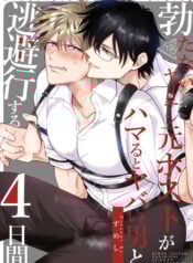 cuu-chu-quan-diem-bat-luc-bi-giam-cam-7-ngay-boi-ten-bien-thai