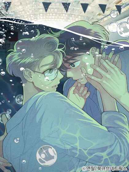 dam-chim-lazie-hoi-bi-cham