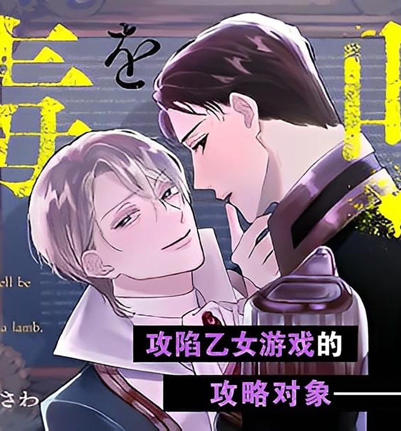 dam-lao-thi-phai-theo-lao