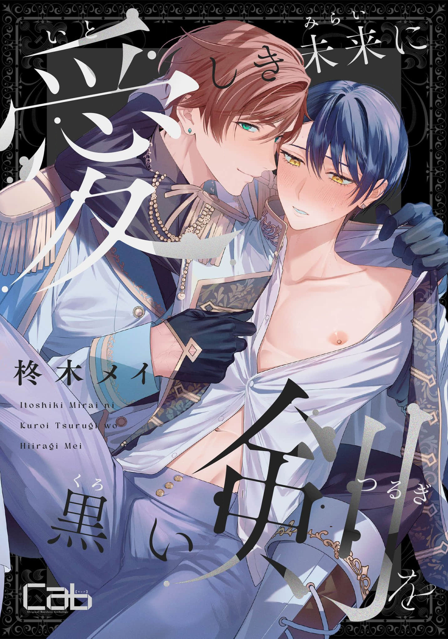 dang-hac-kiem-cho-tuong-lai-tran-quy