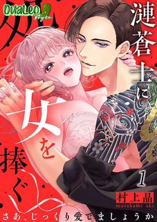 danh-tang-mot-trinh-nu-cho-yakuza-nao-yeu-no-can-than