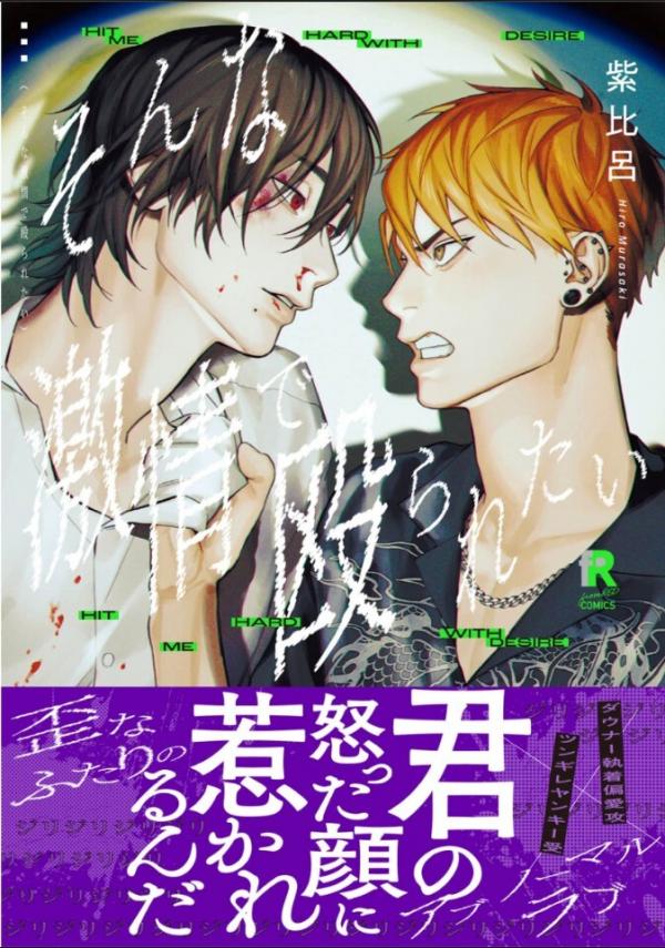 danh-toi-bang-con-cuong-dam-ay-di