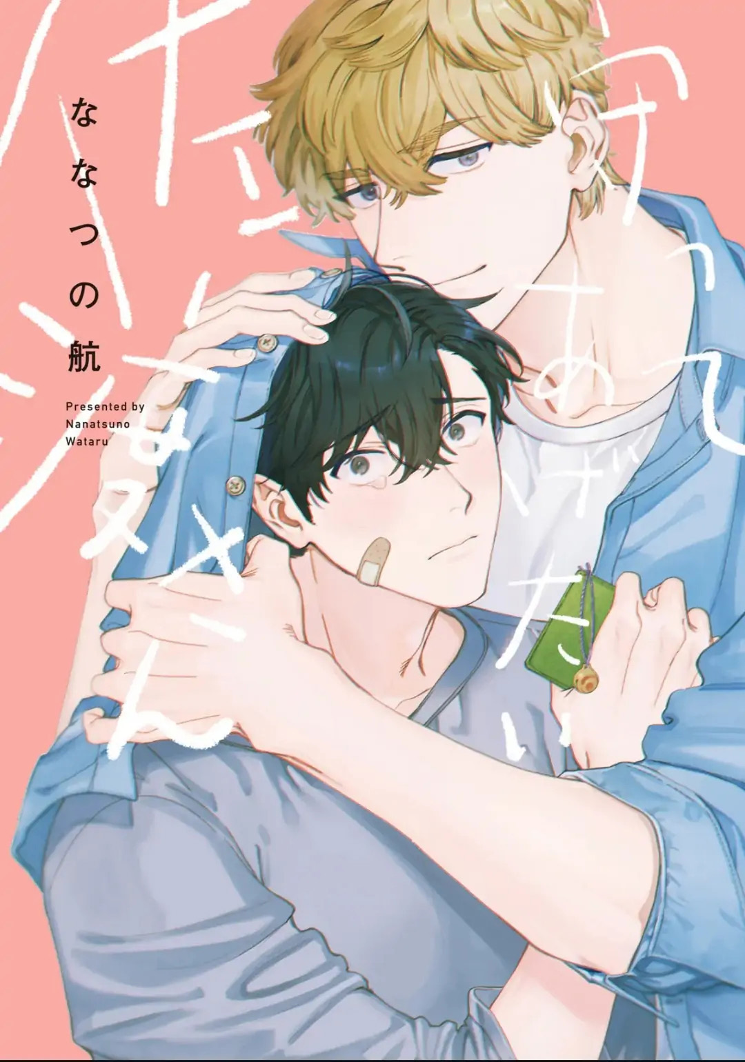 de-anh-bao-ve-em-nhe-sawatari