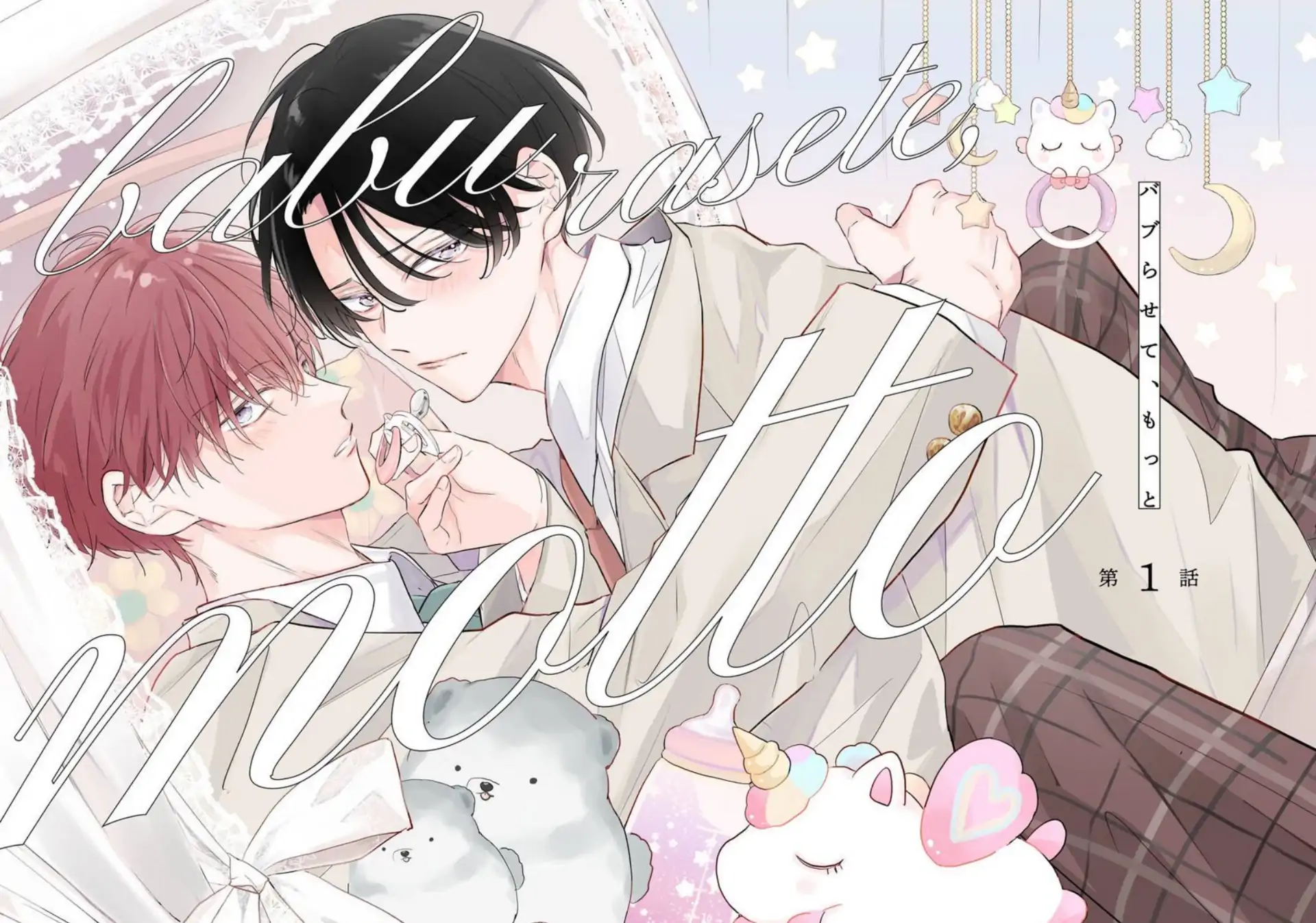 de-anh-nhong-nheo-them-mot-chut