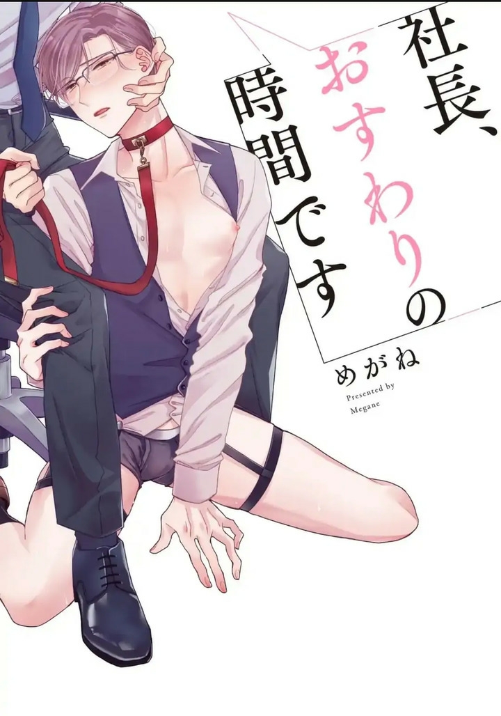 den-gio-quy-roi-thua-ngai