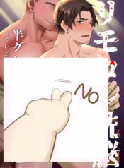 dieu-khien-tu-xa-chiec-khuyen-nhu-hoa-cua-deviant-hay-len-dinh-nao