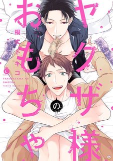 do-choi-cua-xa-hoi-den