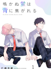 dom-dom-tham-lang-tim-tinh-yeu