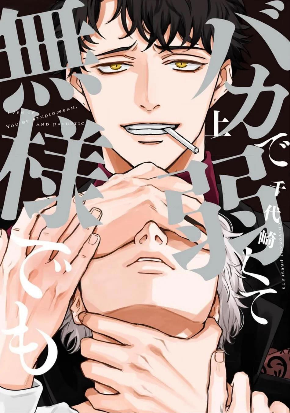 du-toi-co-ngu-ngoc-yeu-duoi-hay-tham-hai