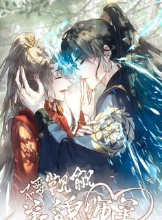 dung-ham-muon-nhan-sac-su-de-end