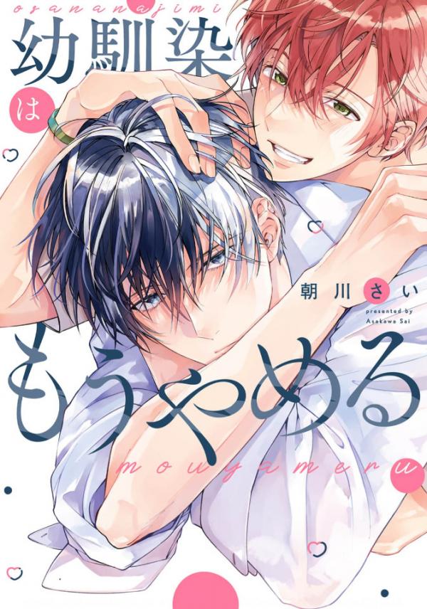 dung-lam-ban-tho-au-voi-nhau-nua