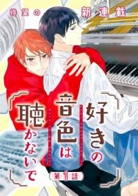 dung-nghe-theo-giai-dieu-tinh-yeu-end