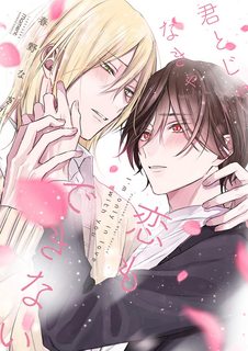 em-chi-yeu-minh-anh-ma-thoi