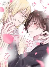 em-chi-yeu-minh-anh-thoi