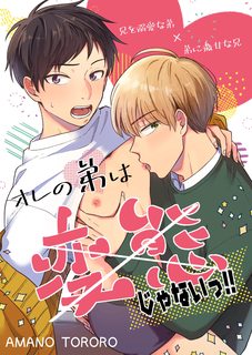 em-trai-toi-la-ten-bien-thai