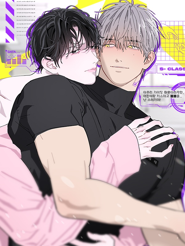 espers-nua-voi-cua-toi